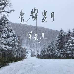 国产午夜声色不卡在线观看
