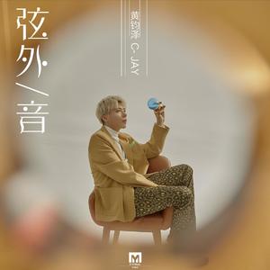 国产午夜声色不卡在线观看
