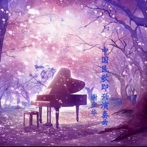 国产午夜声色不卡在线观看
